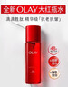 玉兰油（OLAY）大红瓶精华水250ml保湿抗皱紧致抗衰老爽肤水护肤品新年礼物女 实拍图