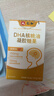 仁和dha核桃油dha藻油150mgDHA儿童学生成人孕妇凝胶糖果0.7g*60粒3瓶 实拍图