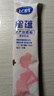 飞鹤星蕴 孕产妇奶粉 25g*4条装 生育补贴 实拍图