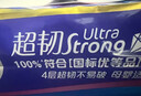 维达（Vinda）无芯卷纸 超韧4层200克*10卷 高克重 大分量纸巾 提装 实拍图