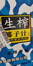 高沃（GAOWO）海南1号正宗海南生榨椰汁果肉型 整箱椰奶椰子汁 礼盒装 1kg*6瓶 实拍图