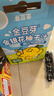 金豆芽金银花柚子汁儿童零食饮料饮品小孩果汁年货礼盒100ml*22袋 实拍图