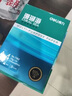 得力（deli）珊瑚海A4打印纸 75g500张*5包一箱 双面打印 加厚复印纸 整箱2500张ZF369 实拍图