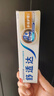 舒适达【抗敏防蛀】多效护理牙膏100g 护龈口腔护理 新旧包装随机发 实拍图