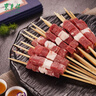 东来顺 内蒙古羔羊原切精选羊肉串400g 约20串 BBQ烧烤 清真中华老字号 实拍图