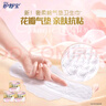 护舒宝奢柔棉气垫卫生巾日用组合240mm30片姨妈巾干爽京东自营官方旗舰 实拍图