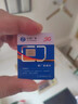 中国广电流量卡电话卡手机卡纯上网大流量卡5G全国通用不限速大王卡低月租广电流量卡 本地卡19元60G全国通用首月免费超长套餐 实拍图