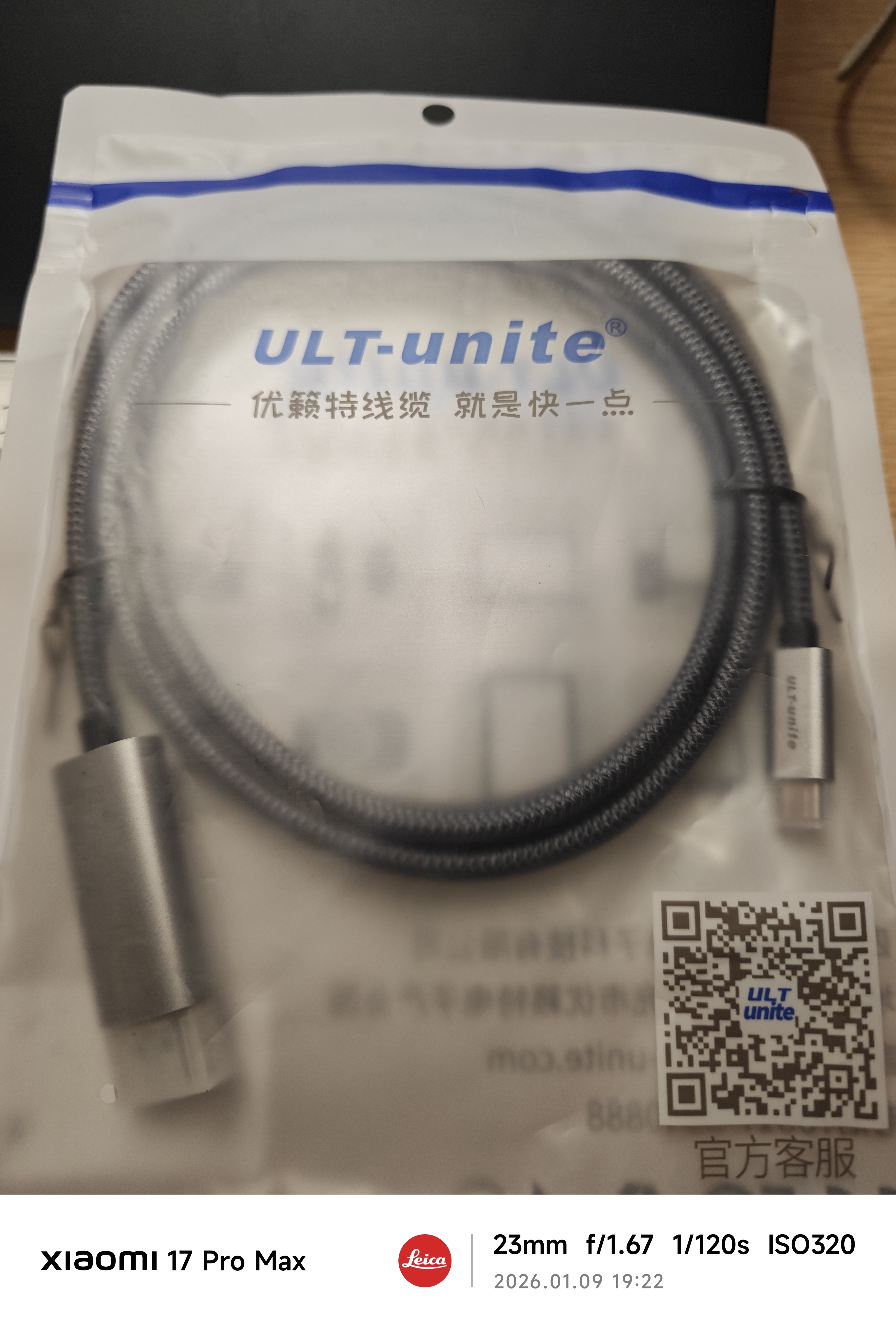 优籁特（ULT-unite）Type-C转DP1.4线8K高清雷电4/5转换头USB-C转接器360Hz手机投屏笔记本外接电脑显示器编织2米 实拍图