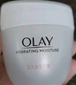玉兰油（OLAY）水润滋养面霜50g焕白亮白女士护肤品保湿面霜新年礼物送女友 实拍图