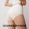 有棵树女士内裤女10A抗菌桑蚕丝加长裆中高腰收腹无痕透气高弹包臀短裤 实拍图