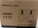 漫步者（EDIFIER）AIRPULSE A80 书架式有源音箱 蓝牙音箱 客厅音响 电视音响 胡桃木 高保真 家用 礼物2.0 实拍图