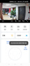 华为智选鸿蒙智选 800万摄像头监控器360度无死角带夜视全景手机远程语音通话海雀室内宝宝看护器雀蛋Pro 实拍图