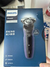 飞利浦（PHILIPS）剃须刀电动剃须刀飞利浦经典5系Pro清爽净剃AI智能刮胡刀飞利浦电动剃须刀胡须刀送男友新年礼物 【热卖推荐】 S5277/02 实拍图