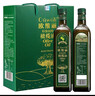 欧维丽（Ouweili）保真橄榄油 西班牙进口原油特级初榨橄榄油礼盒750ml*2瓶 年货节 实拍图