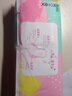 高洁丝【柔滑呵护】少女肌卫生巾190mm18片日用护翼型护垫姨妈巾自营 实拍图