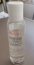 雅漾（Avene）恒润柔肤保湿水400ML 敏肌补水舒缓大保水爽肤水干皮护肤品男女 实拍图