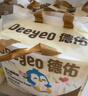 德佑一次性婴儿隔尿垫33*45cm92片护理垫大尺寸姨妈垫防水透气 实拍图
