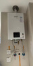 林内（Rinnai）【小蛮腰】16升燃气热水器天然气热水器 智慧恒温升级CPU 低水压启动16GD31（JSQ31-GD31） 实拍图