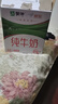 蒙牛【新鲜日期】全脂纯牛奶211ml*10盒 小规格易吸收 年货礼盒 实拍图