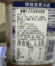 麒麟日本进口低糖午后红茶奶茶饮料1.5L家庭下午茶饮品 实拍图
