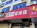 贝肽斯婴儿帽子春秋季德绒胎帽新生儿宝宝0一6月初生无骨护囟门帽 实拍图