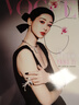 正版包邮 VOGUE HK 2026年1月号 封面 杨紫 进口明星杂志 A版封面 实拍图