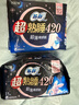 苏菲超熟睡柔棉感夜用卫生巾29cm20片+42cm24片量大姨妈巾自营旗舰 实拍图