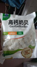 塔拉·额吉内蒙特产酸奶酪酥高钙奶贝浓香奶球 奶制品零食500g 高钙奶贝500g 实拍图