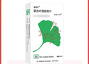 【原研进口】金纳多 银杏叶提取物片 40mg*60片/盒 实拍图