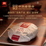 大益TAETEA茶叶普洱茶熟茶 7572饼茶盒装150g/饼 经典标杆口粮茶自饮 实拍图