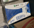 蒙牛低脂高钙牛奶250ml*24盒 早餐健身伴侣 年货礼盒 部分地区10月产 实拍图