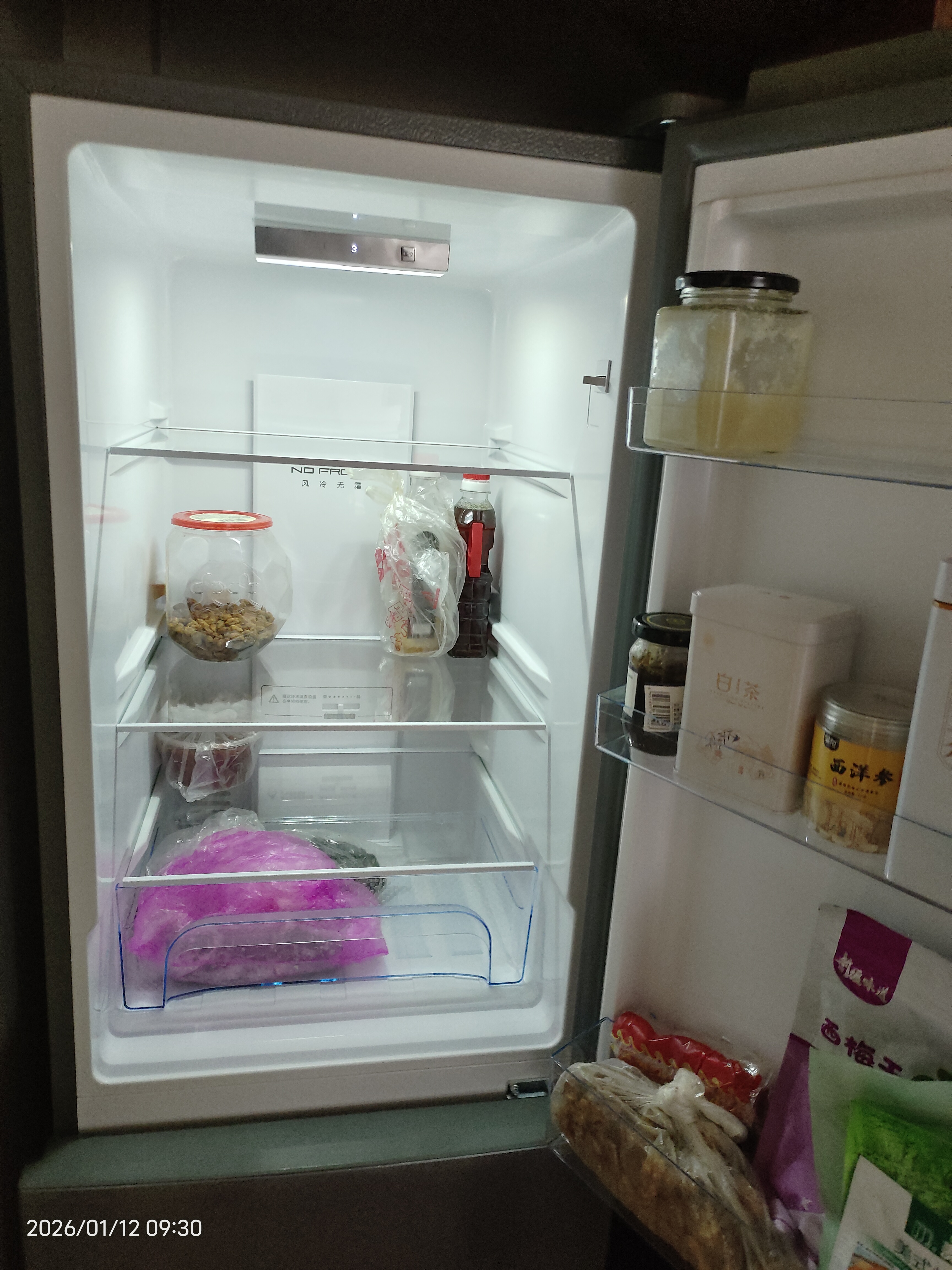 荣事达双开门冰箱一级能效 小户型家用中型两门电冰箱三门软冷冻 212升 风冷无霜 电子温控 实拍图