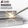 卡夫威尔J422电焊条电焊机用碳钢房粘焊条2.5直径2.5*300mm 1公斤 WE5773 实拍图