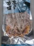 方家铺子六星鱿鱼干268g 需泡发4小时后炖煮 海鲜海产品干鱿鱼 实拍图