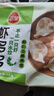 三全 虾仁玉米小云吞410g约50只儿童宝宝小馄饨早餐食品夜宵 年货送礼 实拍图