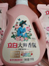 立白大师香氛洗衣液 格拉斯玫瑰4斤装 洗衣香水 香味持久  内衣可用 实拍图