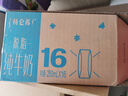 蒙牛【新鲜日期】特仑苏脱脂纯牛奶250ml*16盒 健身减脂 年货礼盒 实拍图