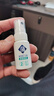 蒲地蓝口腔喷雾剂抑菌2号草本精华清新口气社交接吻神器15ml*4支薄荷味 实拍图