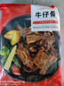 大希地腌制 调味牛仔骨 带骨小牛排  牛肉 牛肋骨烧烤食材冷冻 400g 实拍图