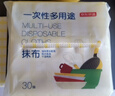 京东京造抹布一次性多用途30抽*6包 厨房干巾洗碗布去油污强力吸水巾  实拍图