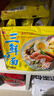 华丰方便面三鲜伊面整箱装泡面早餐速食休闲零食品 原味24袋*86g 实拍图