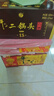 牛栏山二锅头 精品陈酿15 清香型 白酒 52度 500ml*4瓶 整箱装 实拍图