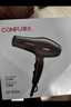 康夫（CONFU）电吹风机2300W大功率家用速干大风力护发吹头发理发店发廊专用吹风筒KF-8926 年会奖 实拍图