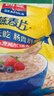 西麦即食燕麦片1480g 冲饮谷物代餐营养早餐膳食纤维无额外添加蔗糖 实拍图