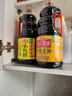 海天 生抽酱油 味极鲜1.9L【特级酱油】味极鲜系列 炒菜凉拌调味品 实拍图