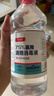 同瑞健 75%医用酒精消毒液大瓶酒精500ml/小瓶酒精喷雾皮肤物品消毒杀菌 大瓶酒精喷雾500ml*2瓶【带喷头】 实拍图