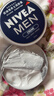 妮维雅（NIVEA）男士【清爽不油腻】润肤霜75ml秋冬季干皮多功能保湿面霜护肤新年 实拍图