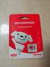 移速（MOVE SPEED）JOY联名款128GB TF（MicroSD）存储卡U3 V30 A1C10手机平板高速内存卡行车记录仪监控摄像头游戏机 实拍图