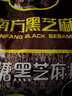 南方黑芝麻无糖黑芝麻糊1000g/袋 家庭早餐必备 【新老包装随机发货】 实拍图