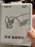 韶音（SHOKZ）OpenRun Pro 2 S820开放式蓝牙耳机骨传导耳机无线耳机运动跑步骑行超长续航 冰川银 实拍图
